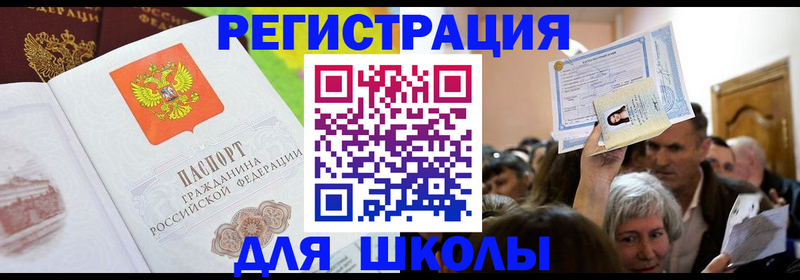форма 3 в Краснослободске